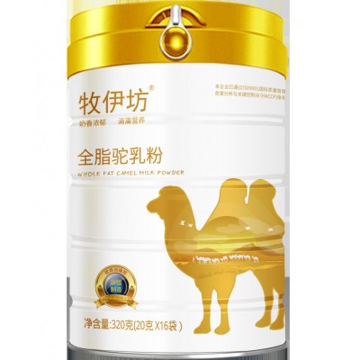 那拉乳業純駱駝奶粉廠家直營