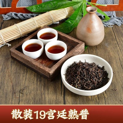 云南普洱茶熟茶 陳年深山老茶頭 糯香