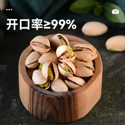 凍魚/凍海鮮/核桃/開心果進口報關