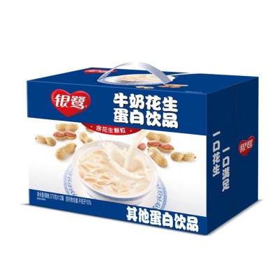 牛奶生產(chǎn)線，花生牛奶生產(chǎn)線
