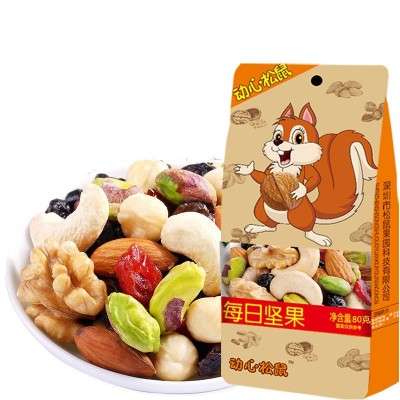 江西撫州三只松鼠團購中心 三只松鼠撫州總代理