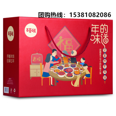 上海百草味堅(jiān)果禮盒線下渠道團(tuán)購(gòu)經(jīng)銷商