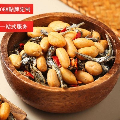 小魚干麻辣花生 麻辣海鮮花生 一站式代工服務(wù)