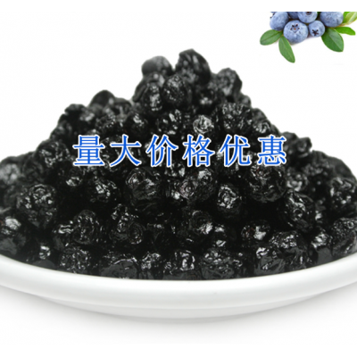 百草味藍莓干，