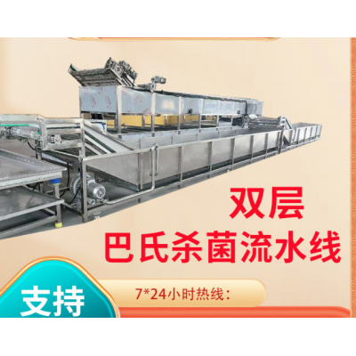 供應鮮奶吧設備價格，羊奶巴氏殺菌機，羊奶滅菌機