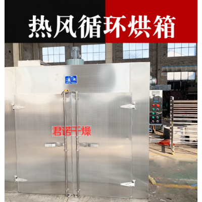 豆干強流除濕機|諸城旺源機械|豆干強流除濕機質量的