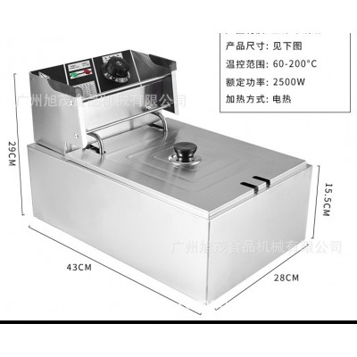 油炸機,炸花生青豆油炸機,諸城鵬福特