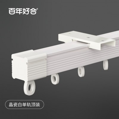 君永安智能家居廠家供應(yīng)智能窗簾電機(jī)，窗簾軌道