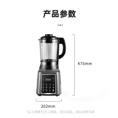 榨汁機SONCAP認證