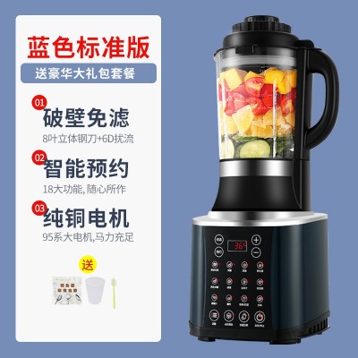 北京有賣中小型豆漿機
