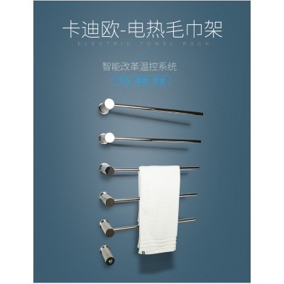 卡迪歐KADIYO**純銅電鍍電熱毛巾烘干架316VOLA升級款原版