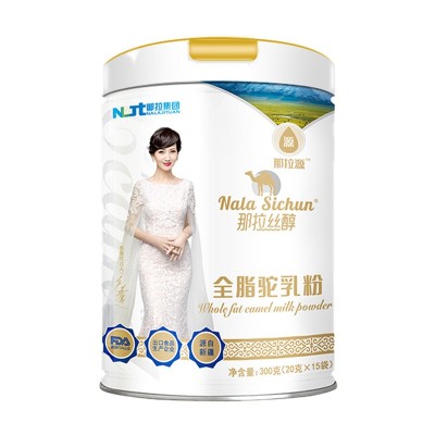 新疆駝大大小罐駝藍色罐