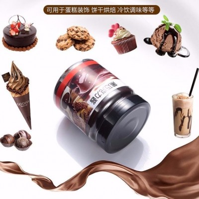 德國(guó)黑巧克力醬進(jìn)口報(bào)關(guān)公司
