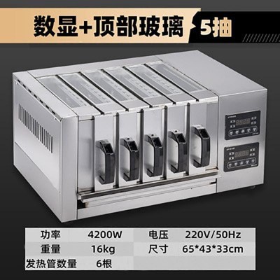 供應B型五抽羊肉串電烤箱