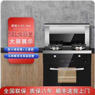 供應美大集成灶價格|美大集成環保灶價格|美大集成環保灶價格