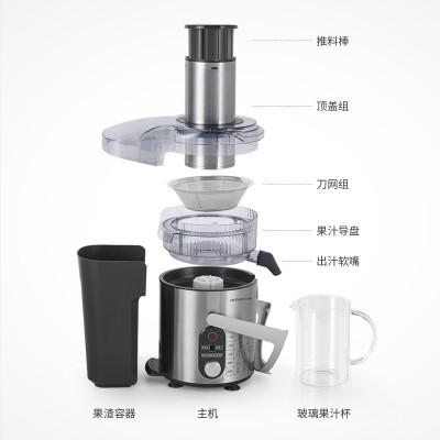 供應法國SANTOS 能榨橙柚汁機70C