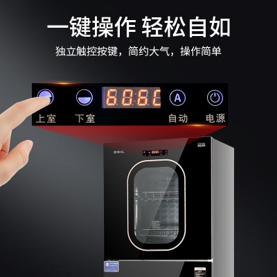 臭氧消毒柜瓶蓋臭氧消毒柜報價