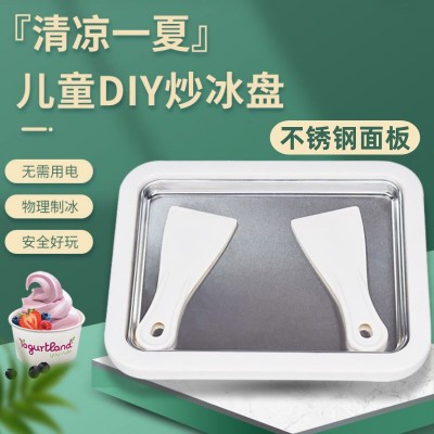 炒酸奶機(jī)價(jià)格,無(wú)為縣　炒酸奶機(jī),利都機(jī)械*