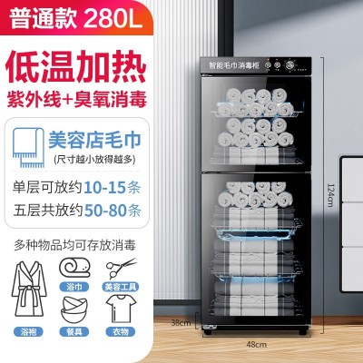 供應臭氧常溫消毒柜|臭氧消毒柜|臭氧滅菌柜
