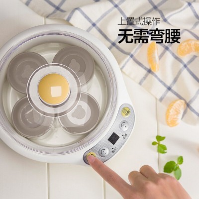 弘尚酸奶機608家用多功能2000ml全自動立式2L大容量酸奶機