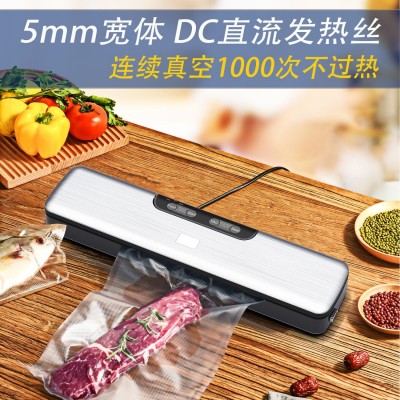 廠家**達派大米抽真空包裝機小型食品封口機水果香腸臘肉保鮮機