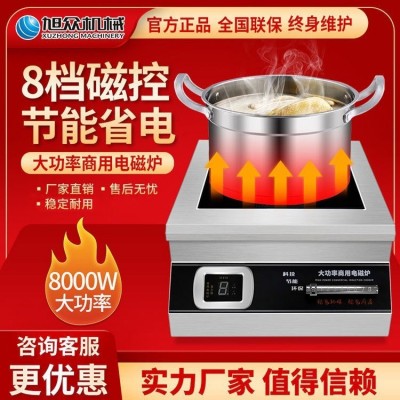 雙頭電磁煲湯爐 _湯爐廠家 **廠商）
