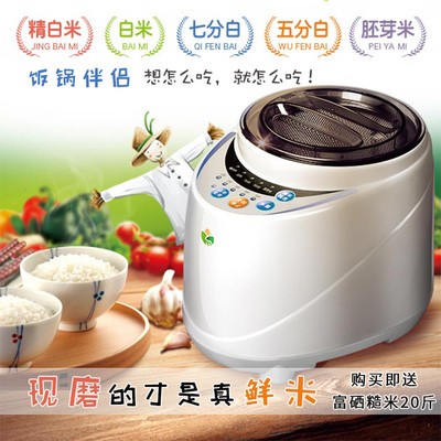 貨源供應家用鮮米機廠家**代理代發