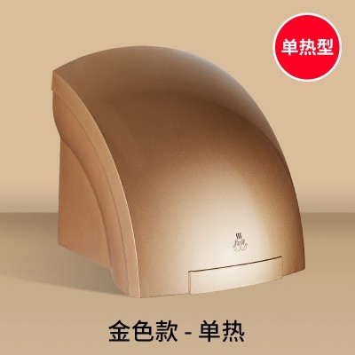 供應全新自動感應式干手器_干手機_烘手器
