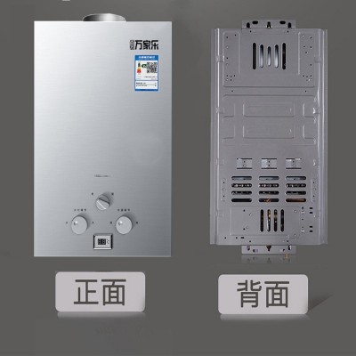 燃氣熱水器*