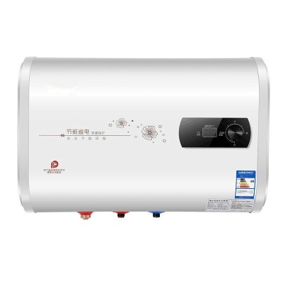 阿里斯頓儲水式電熱水器廠家