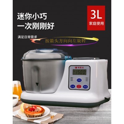 得瑞瑞嘉寶廚房小家電智能電器——家用小型和面機醒面稱重揉面攪拌一體機代替手工和面