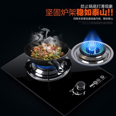 歐派燃?xì)庠顔卧钆_(tái)式嵌入式煤氣灶家用液化氣猛火灶特價(jià)