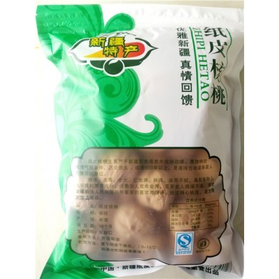 新疆薄皮核桃可做小包裝規格齊全顆粒飽滿