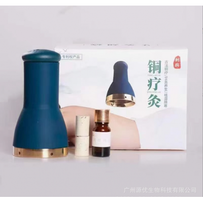 銅療灸刮痧懸灸器銅制艾灸盒手持控煙艾灸罐防掉灰刮痧儀銅療灸