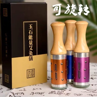 源優 玉磁艾灸棒家用臉部面部玉石棒 全身可用艾灸器便攜式隨身灸