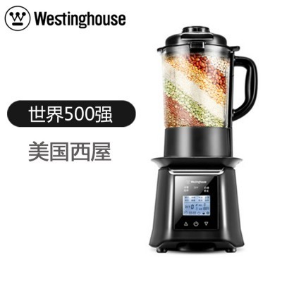 美國西屋 破壁料理機HS0101家用加熱玻璃多功能果汁機攪拌機