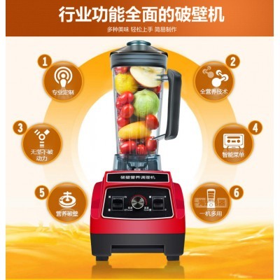廠家** 會(huì)銷 禮品馬幫 多功能破壁機(jī)原汁機(jī) 榨汁機(jī)