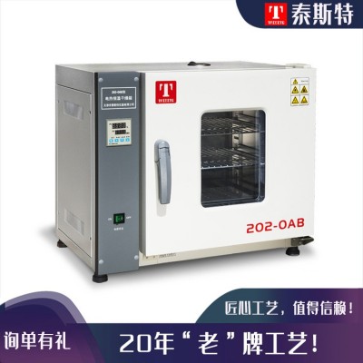電熱烘箱