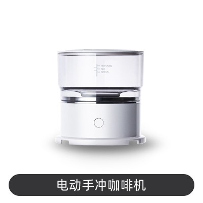 供應(yīng)投幣咖啡機 咖啡機廠家**