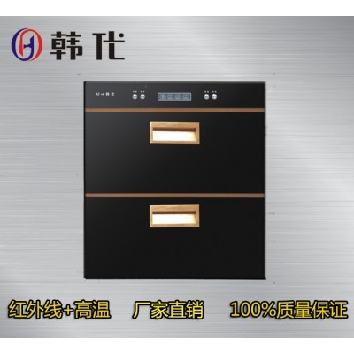 韓代廚衛電器家用嵌入式不銹鋼保潔柜/消毒柜H009廠家****包郵