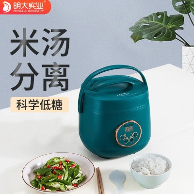 電飯煲 方太智能方型電飯煲 馬幫 禮品 會銷 電飯鍋廠家