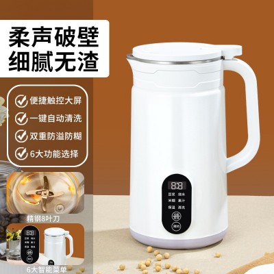 馬幫會銷**全營養攪拌破壁料理機冰沙萃取機家用豆漿嬰兒輔食機供展銷會攪拌料理機 會營**產品榨汁機 酸奶機 迷你電飯煲 方煲批發