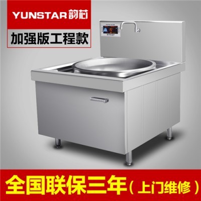 食堂大鍋灶_電磁大鍋灶廠家_食堂大鍋灶批發(fā)_ 供應(yīng)圖