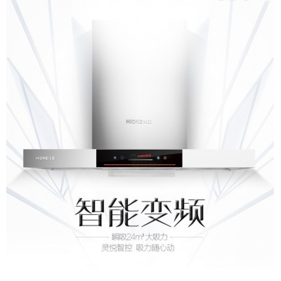 火王廚衛(wèi)電器 CXW-150-T90 大吸力**節(jié)能油煙機(jī)批發(fā)代理