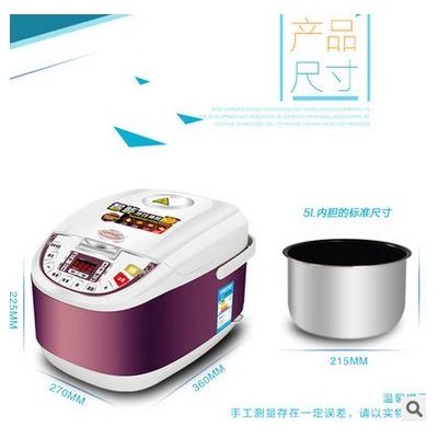 恩施方太雙喜電飯煲鍋智能西施煲會銷禮品地攤馬幫