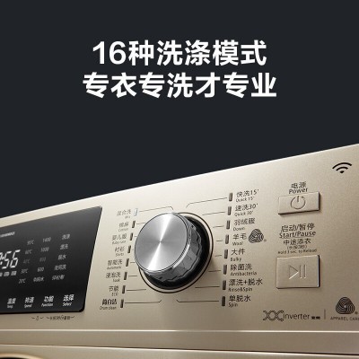 佛山干衣機工業(yè)設計，佛山干衣機外觀設計