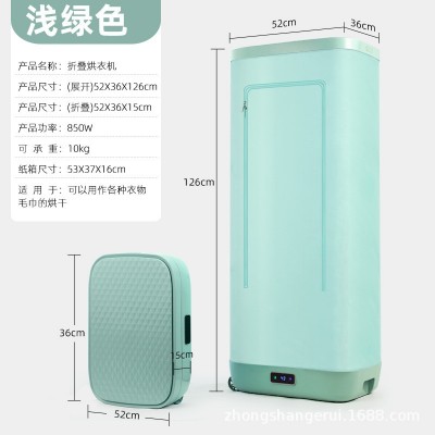 干衣機SAA認證周期多久
