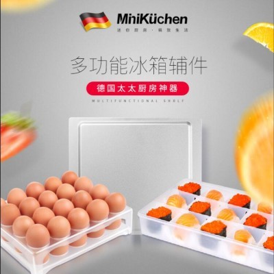 *蛋架 多功能蛋架 多功能擱物架 冰箱擱物架