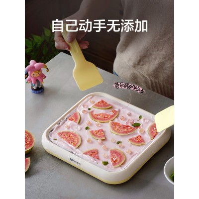 個舊炒酸奶機(jī)