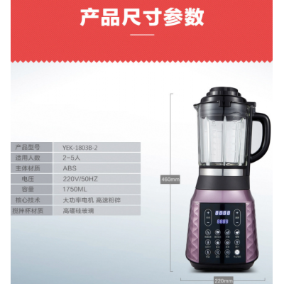深圳源頭破壁榨汁料理機廠家工廠萬成康科技園承接OEM/ODM